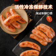 喜旺 0添加台湾大块肉儿童肠 400g 烤肠 香肠 0淀粉纯肉肠 火腿肠 早餐肠 火锅食材