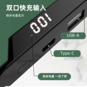 iFory安福瑞 10000毫安时大容量屏显数显充电宝PD快充闪充便携移动电源专用适用于苹果小米华为vivo手机快充