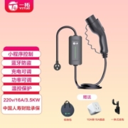 一拓新能源汽车充电器3.5KW7KW两用比亚迪特斯拉埃安问界便携充电枪 3.5KW充电枪--电流可调--5米