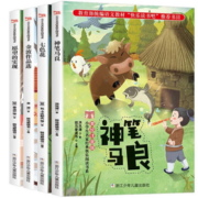 《快乐读书吧·必读课外书》（二年级下、全4册）