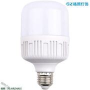 格照 灯泡led E27高富帅灯泡-5W