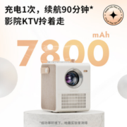 HAQU 哈趣 H1 家用投影机 白色