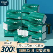 40包原木纸巾整箱抽纸卫生大码餐巾纸家用大包实惠装面巾纸抽加大