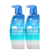 海飞丝控油去屑清爽海盐洗发水360g*2去油止痒蓬松洗头发露膏正品