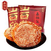京东特价app：鑫炳记 山西特产 太谷饼  红糖味 70g*5袋