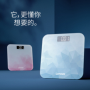 Lenovo/联想电子秤体重秤家用的精准耐用称体重计小型精度人体秤