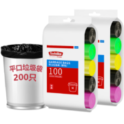 尚岛宜家 点断式垃圾袋中号加厚45*50cm*5卷平口家用办公垃圾袋 彩色200只*3件