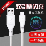 适用于vivo手机充电线x21快充数据线闪充原充带充电头mg12超长X20/x9/y66/y67/y85/cr-12/带插头nex充电器