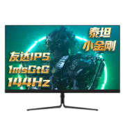 泰坦军团（TITAN ARMY） 24.5英寸友达Fast-IPS屏144Hz原生1ms电竞显示器 全高清P24A2G升级款P25A2G