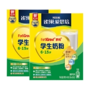 雀巢爱思培学生奶粉高钙铁锌营养400g*2盒叶酸DHA冲饮奶年货送礼