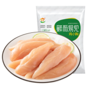 六和 鸡小胸 1.5kg/袋  新希望六和白羽鸡 冷冻 圈养 健康轻食 健身鸡胸肉鸡里脊健身餐 健身食品火锅食材