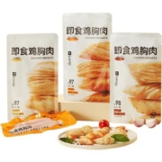 Keep即食鸡胸肉超值组合装低脂高蛋白健康健身主食办公室零食饱腹