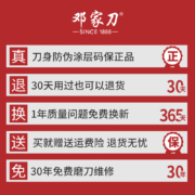 邓家刀9铬三合钢菜刀家用厨房锋利锻打不锈钢夹层锻打切片刀轻便