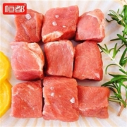 聚划算百亿补贴：恒都 牛腩块500gx4袋