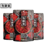 【有锅气】牛油火锅底料150g*3袋