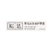【官方旗舰】松达山茶油护臀膏新生婴幼儿婴宝红屁屁PP霜股护臀霜