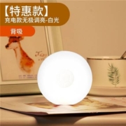 启梵 白光无级调光充电款