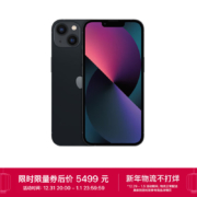 Apple iPhone 13 (A2634) 256GB 午夜色 支持移动联通电信5G 双卡双待手机