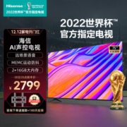 Hisense 海信 75E3F 液晶电视 75英寸 4K