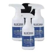 沐念 次氯酸消毒喷雾 500ml*2瓶