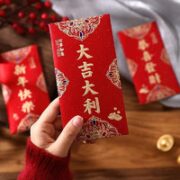 卓茜美 2023年加厚红包 18个