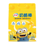 伊利 小黄人儿童奶酪棒 原味 450g/25支装 冷藏 BL-99+益生元高钙
