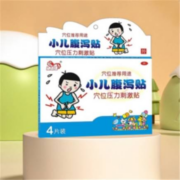 佰易来 小儿腹泻贴 止泻贴 1盒装