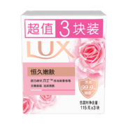 京东特价：力士 LUX 娇肤香皂  恒久嫩肤  115gx3