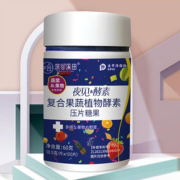 【深谷溪田】复合果蔬夜见酵素120片