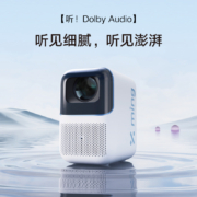 【新品首发】小明Q2Pro智能投影仪投影机家用投墙1080P超高清家庭影院2022新款卧室墙投小型宿舍学生手机投屏