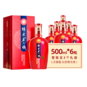 金六福 绵柔鸿运 浓香型白酒 50度 500ml*6瓶 整箱装（过年送礼）