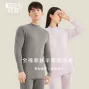 Hodo 红豆 22年新款半高领全棉亲肤保暖内衣套装
