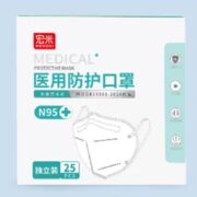 再补券：贵泽堂 N95型医用防护口罩 50片