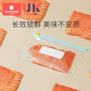 密封袋食品级保鲜袋自封塑封加厚家用冰箱收纳冷冻专用分装带封口