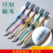 高档牙刷成人牙刷高端软毛牙刷