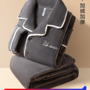 HLA 海澜之家 男士珊瑚绒家居服套装 HBAJJM4ABK 三色