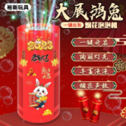 南啵丸 电动音乐灯光烟花泡泡机 新年气氛组