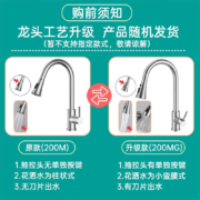 四季沐歌（MICOE） 厨房水龙头冷热304不锈钢小蛮腰三功能抽拉式洗菜洗碗盆水槽龙头 【旗舰款】抽拉三水花 200M