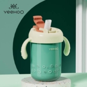 PLUS会员：YEEHOO  英氏 儿童 多功能牛奶果汁重力球吸管杯
