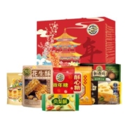 徐福记臻至锦鲤礼盒装1610g新年糖果糕点零食休闲送礼年货大礼包