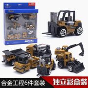 KE XIAO KX 合金工程车仿真模型玩具 6只装