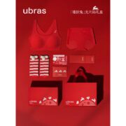 Ubras 禧跃兔 本命年文胸内衣套装 UZ1124041