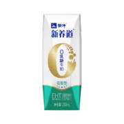 京东特价APP、需抢券：蒙牛 新养道零乳糖牛奶礼盒装 250ml*4盒/提*2件