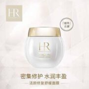 HR 赫莲娜 白绷带 活颜修复舒缓面膜50mL