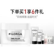 FILORGA 菲洛嘉 焕妍时光抗皱面霜 50ml（赠十全大补面膜15ml+7ml+眼霜4ml+水光瓶3ml+粉水2ml*2）