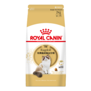 皇家猫粮 布偶成猫粮 RA32 通用粮 12月以上 2KG