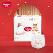 限地区：HUGGIES 好奇 软萌星人 婴儿纸尿裤 M38片 *4件