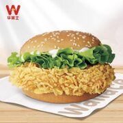 华莱士 香辣鸡排堡 单品消费券