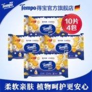 Tempo 得宝 洋甘菊/芦荟便携装湿厕纸  10片*4包*2件