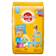 宝路幼犬狗粮7.5kg牛肉蔬菜味金毛拉布拉多萨摩耶全犬种通用全价粮